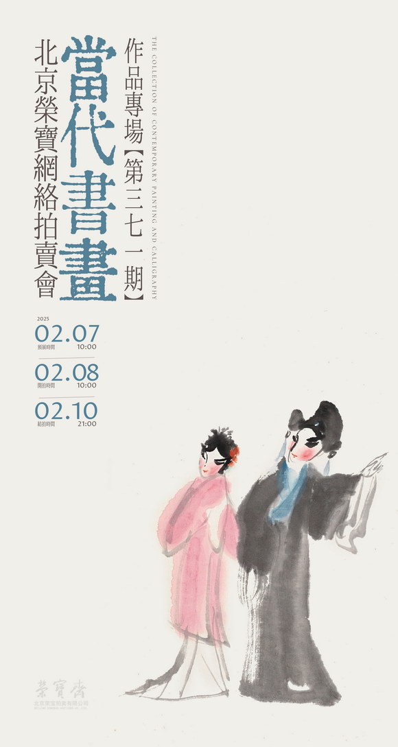 当代海报2-13.jpg