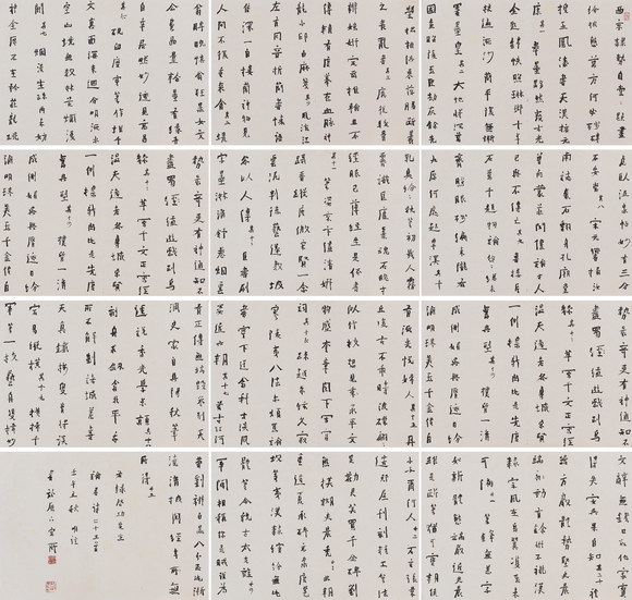 39.jpg