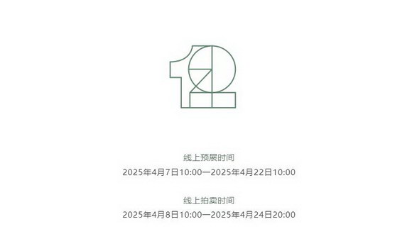 QQ浏览器截图20250402101903.jpg