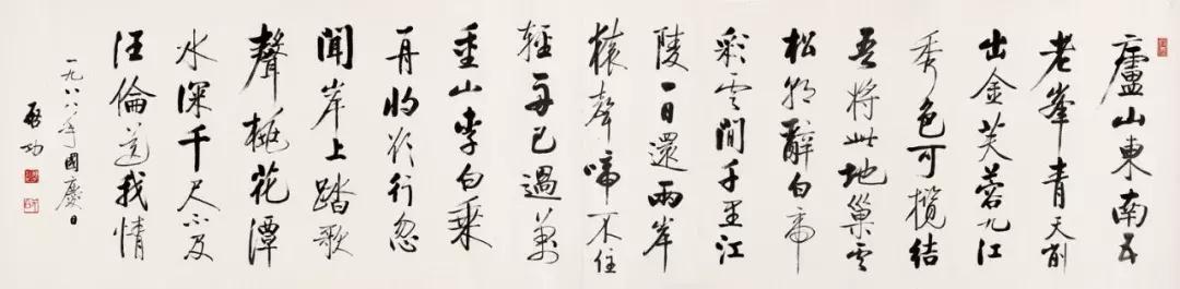 北京荣宝2018春季艺术品拍卖会总成交额以6.4亿圆满收官!
