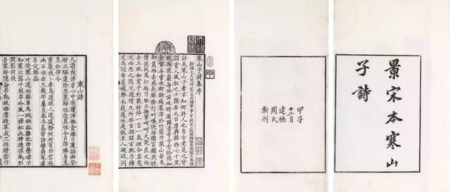北京荣宝2018春季艺术品拍卖会总成交额以6.4亿圆满收官!