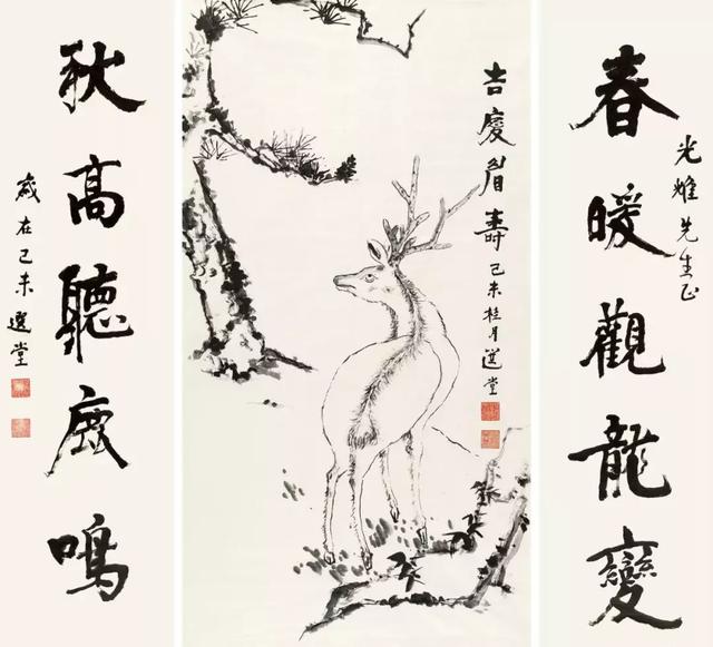 北京荣宝2018春季艺术品拍卖会总成交额以6.4亿圆满收官!