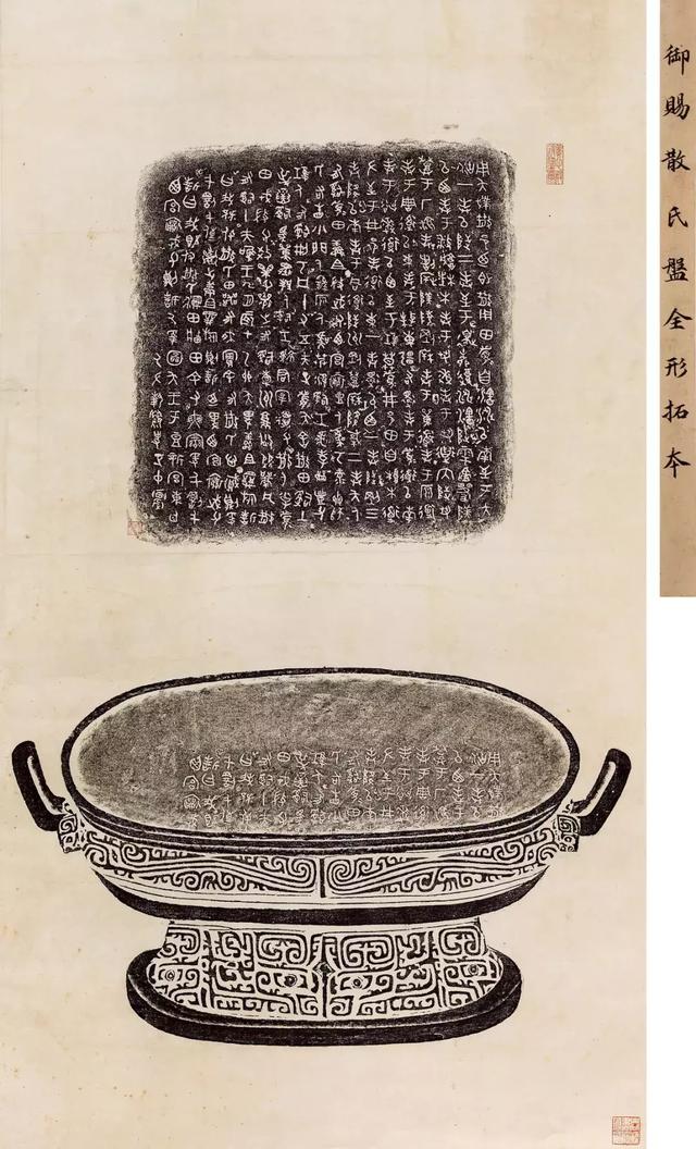 北京荣宝2018春季艺术品拍卖会总成交额以6.4亿圆满收官!