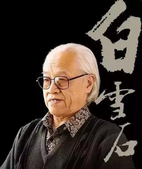 清凉一夏“绿水青山白雪石作品展”将于9月4日在荣宝斋大厦开启!