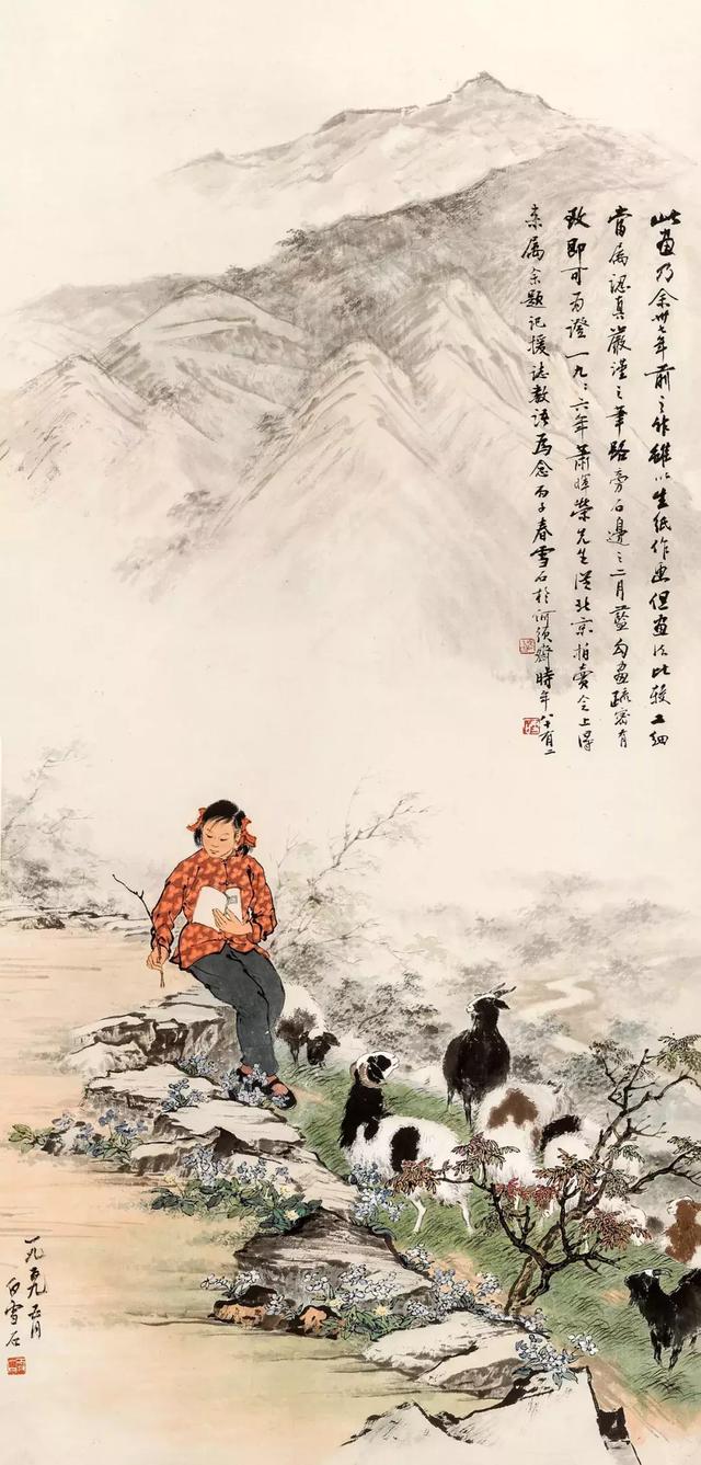 清凉一夏“绿水青山白雪石作品展”将于9月4日在荣宝斋大厦开启!