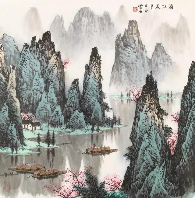 清凉一夏“绿水青山白雪石作品展”将于9月4日在荣宝斋大厦开启!