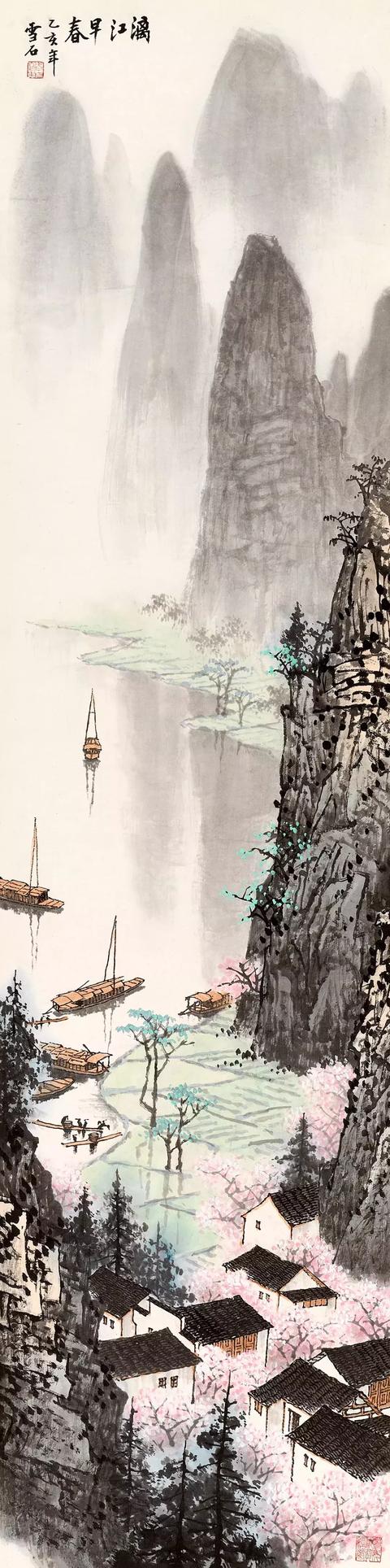 清凉一夏“绿水青山白雪石作品展”将于9月4日在荣宝斋大厦开启!