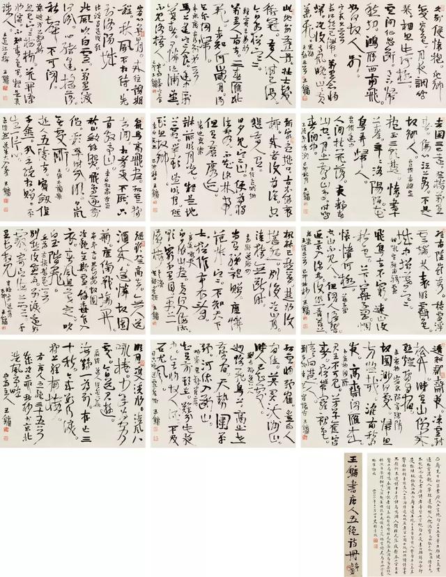 荣宝四季第2期拍卖会总成交额以1.344亿元圆满收官!
